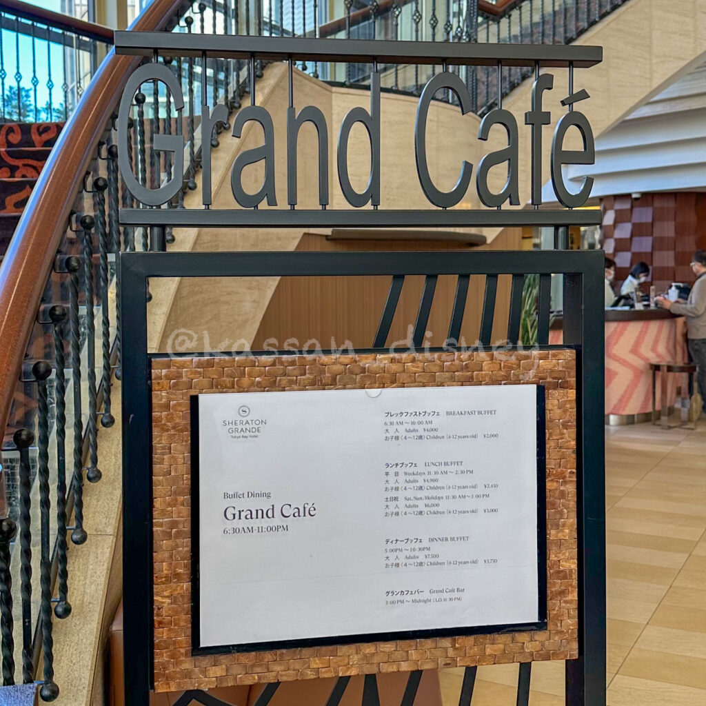 舞浜駅,シェラトン・グランデ・トーキョーベイ・ホテル,ディズニーホテル, 東京ディズニーリゾートオフィシャルホテル,朝食ビュッフェ