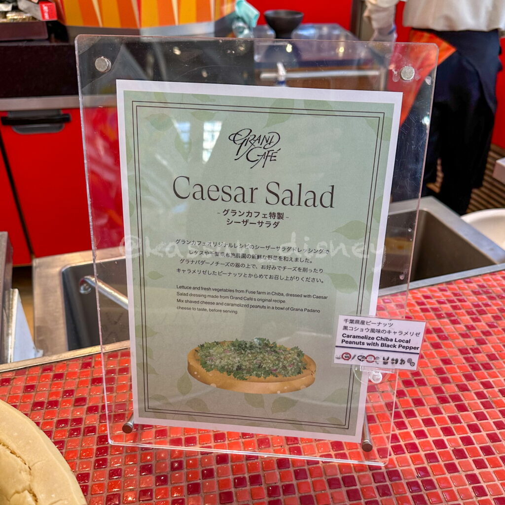 舞浜駅,シェラトン・グランデ・トーキョーベイ・ホテル,ディズニーホテル, 東京ディズニーリゾートオフィシャルホテル,朝食ビュッフェ