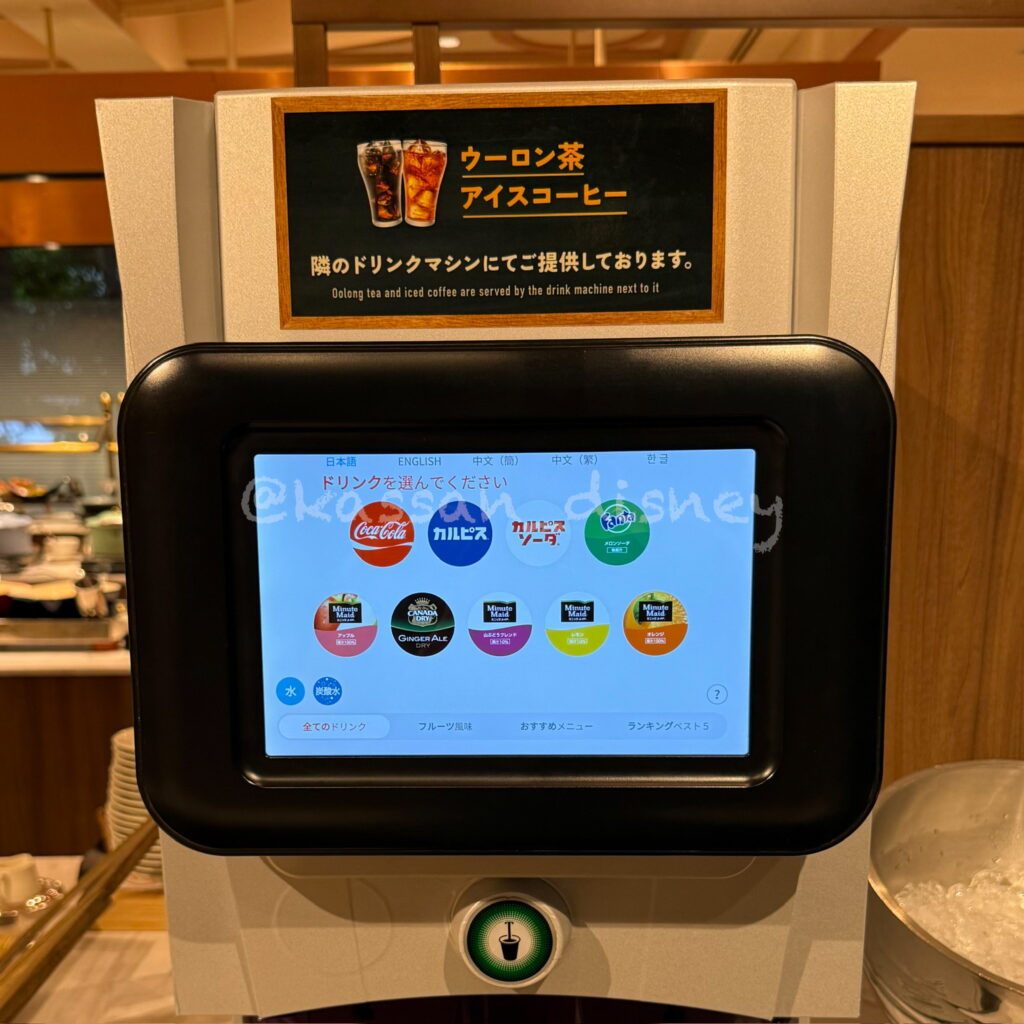 新浦安駅,浦安ブライトンホテル,ディズニーホテル, 東京ディズニーリゾートパートナーホテル,朝食ビュッフェ