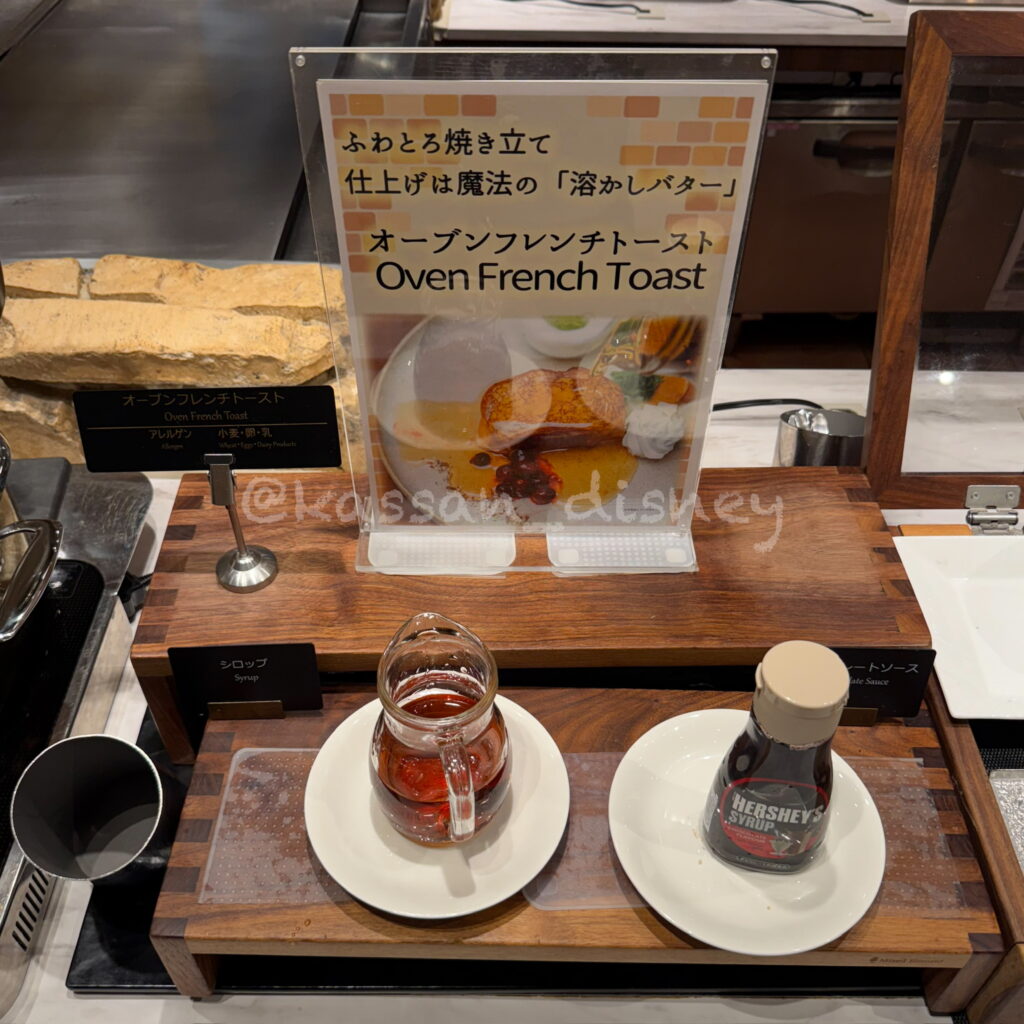 新浦安駅,浦安ブライトンホテル,ディズニーホテル, 東京ディズニーリゾートパートナーホテル,朝食ビュッフェ