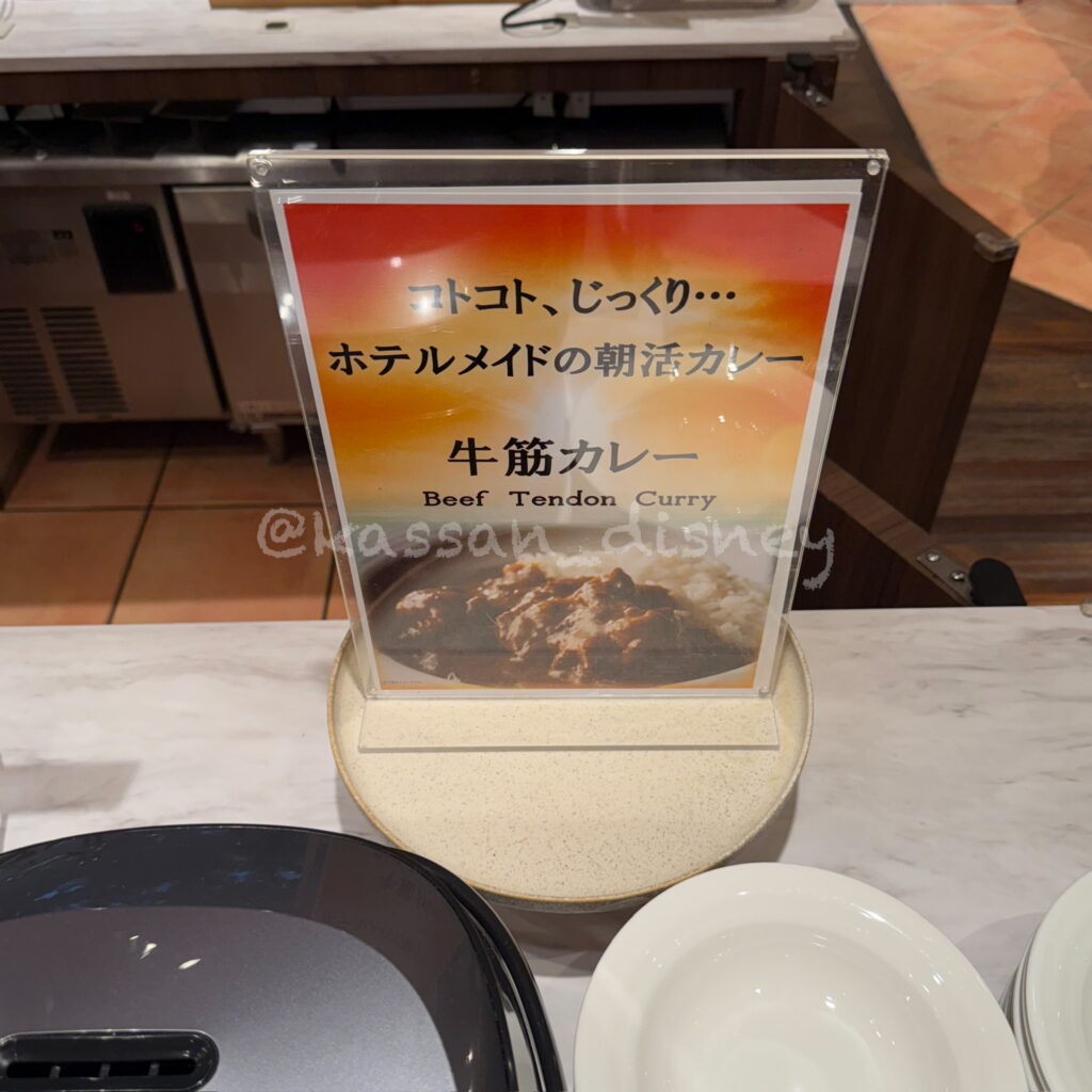 新浦安駅,浦安ブライトンホテル,ディズニーホテル, 東京ディズニーリゾートパートナーホテル,朝食ビュッフェ
