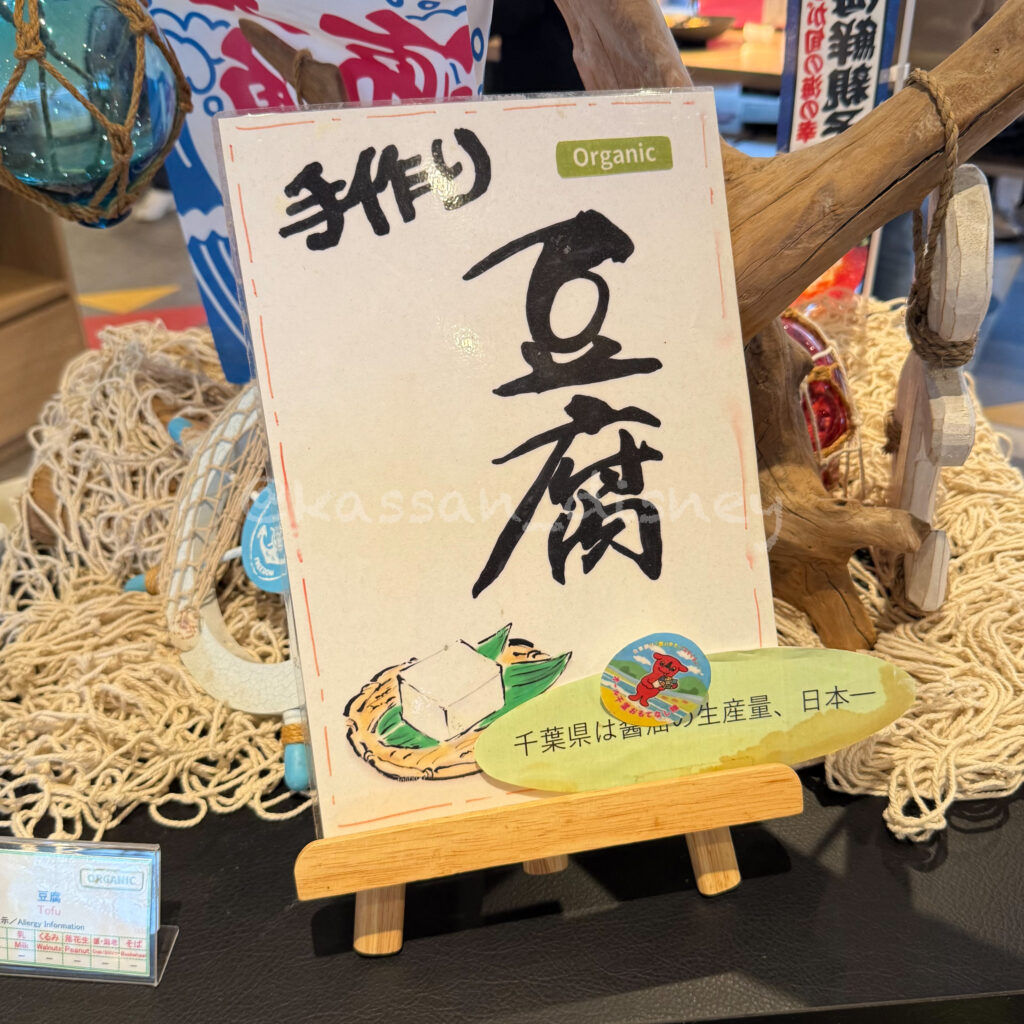 新浦安駅,イビススタイルズ東京ベイ,ディズニーホテル,ディズニー周辺ホテル,朝食ビュッフェ