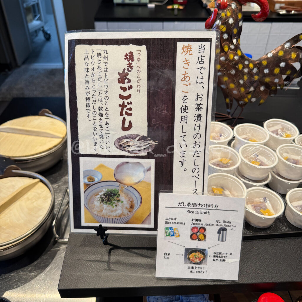 新浦安駅,イビススタイルズ東京ベイ,ディズニーホテル,ディズニー周辺ホテル,朝食ビュッフェ